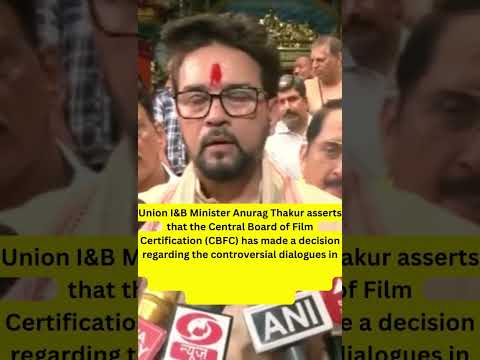 Anurag Thakur: CBFC