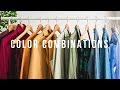 5 Go-To Color Combinations | Men's Outfit Inspiration