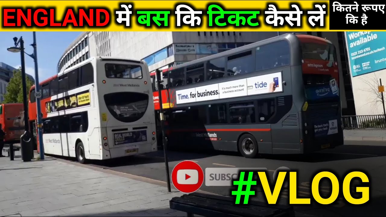 ENGLAND ME BUS TICKT BOOK KAISE KARE