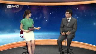 별 헤는 밤 [155회] / YTN 웨더