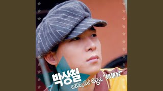 해뜰날 Euro Mix Version (with. DJ Oga)