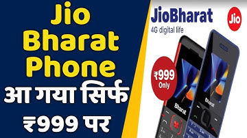 Jio Launched Jio Bharat Phone at ₹999 | 2G Mukt India