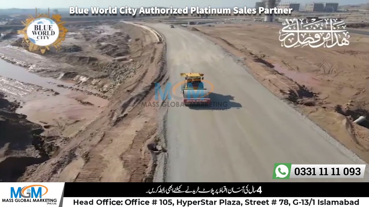 Blue World City | New Development  Video | 12 January  2022 |  MASS Global Marketing - MGM