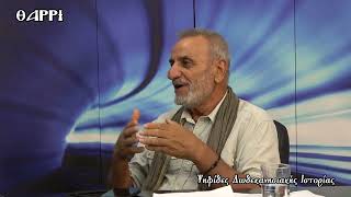 17η ΕΚΠΟΜΠΗ     ΨΗΦΙΔΕΣ ΔΩΔΕΚΑΝΗΣΙΑΚΗΣ ΙΣΤΟΡΙΑΣ