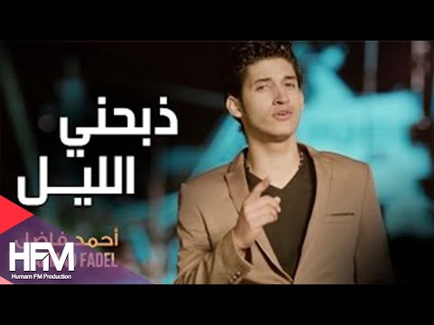 فيديو: بولارد منديل موزع