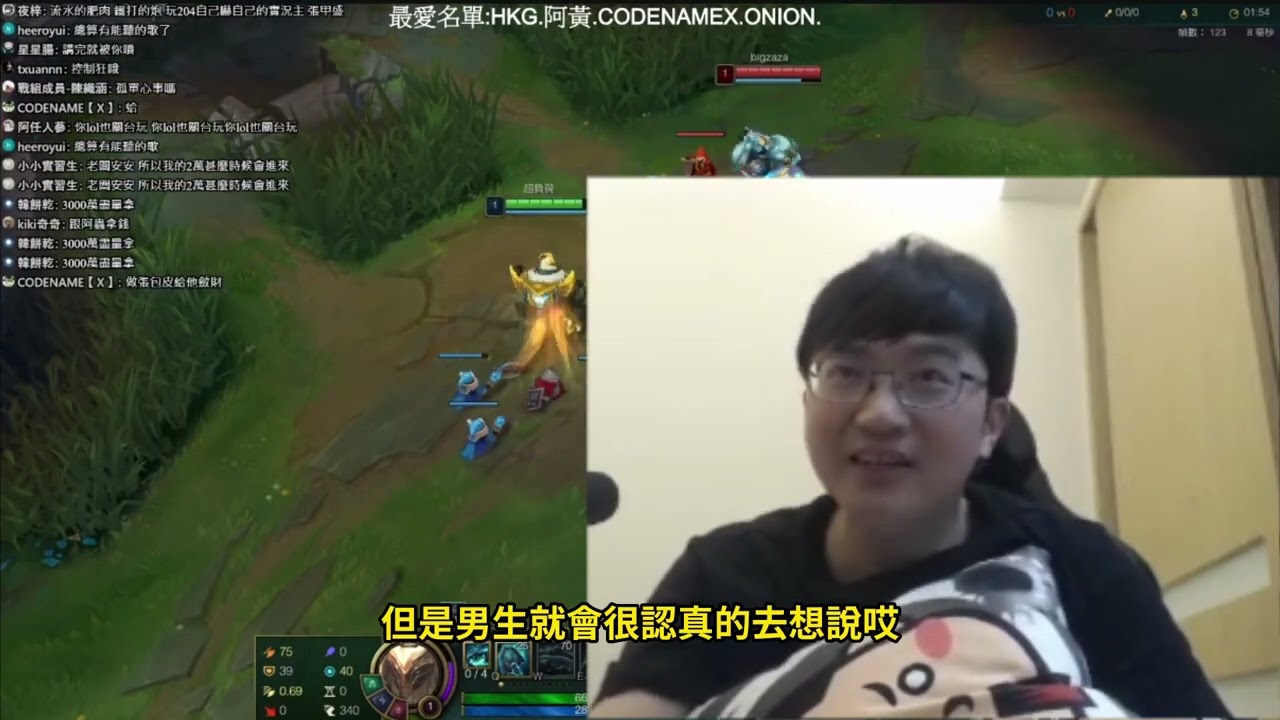 超負荷大談跟朵莉姐吵架原因