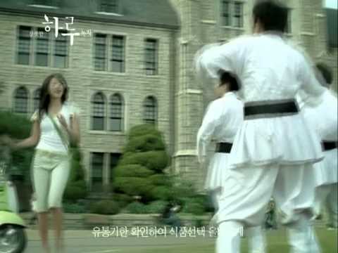 Yoon Eun Hye 윤은혜【Haru Green Tea】CF 30'