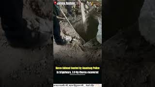 Anantnag Police Bust Narco Hideout in Srigufwara, Seize 3.9 Kg Charas in Major Drug Crackdown