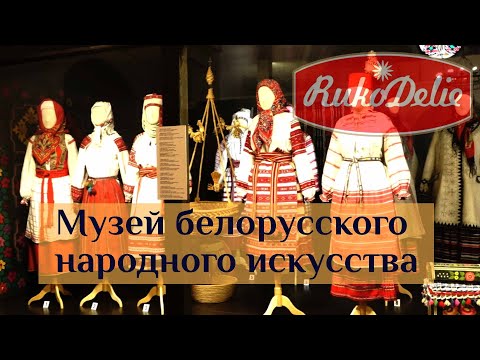 Video: Bjeloruske narodne nošnje (fotografija). Uradi sam bjeloruska nacionalna nošnja