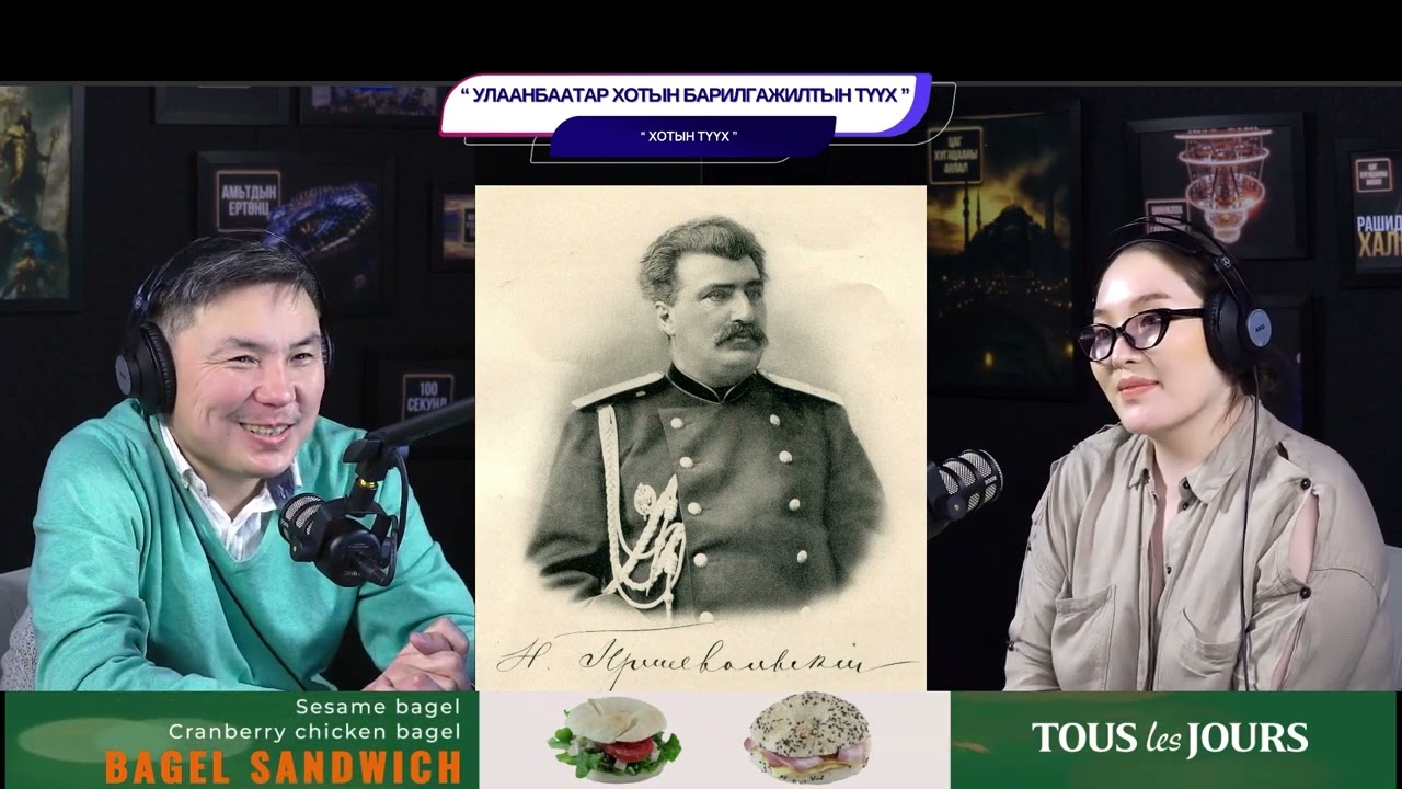 Улаанбаатар хотын барилгажилтын түүх - ХОТЫН ТҮҮХ