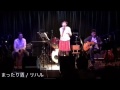 リハル / JiLL-Decoy association (cover by まったり酒)