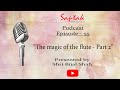 Capture de la vidéo Saptak Podcast | Episode - 55 | "The Magic Of The Flute Part 2"