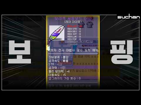서버 1위 '보라색 서핑보드' 제가 띄웠습니다!
