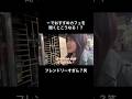 早朝カフェ巡り友達になりました☕️笑 #留学vlog #リアル英会話 #英語 #英語学習 #海外 #留学あるある #海外生活 #外国人インタビュー #ワーホリ #留学準備 #オーストラリア