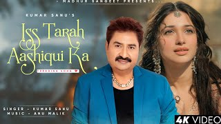 Is Tarah Aashiqui Ka - Kumar Sanu Version | Anu Malik | Trending Song | Kumar Sanu Hits Songs