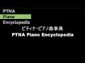 池辺 晋一郎:リズムの小箱-こどものためのピアノ曲集 人形のマズルカ pf.伊賀 あゆみ:Iga, Ayumi