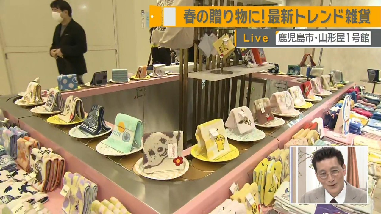 【週末イチオシ！Live】春の贈り物に！最新トレンド雑貨 ～鹿児島市・山形屋1号館～ News+おやっと！特集(3月6日(金)放送)