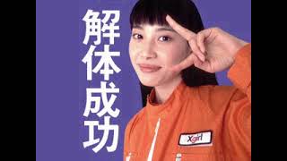 Lets Play Suzuki Bakuhatsu - Part 4: Its the musical episode!