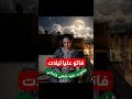 فاتو عليا ليلات 2 مكتوب عليا      موسيقى  اكسبلور جديد