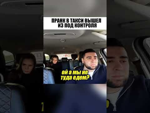 мне бы было не до шуток! 😱😳😅