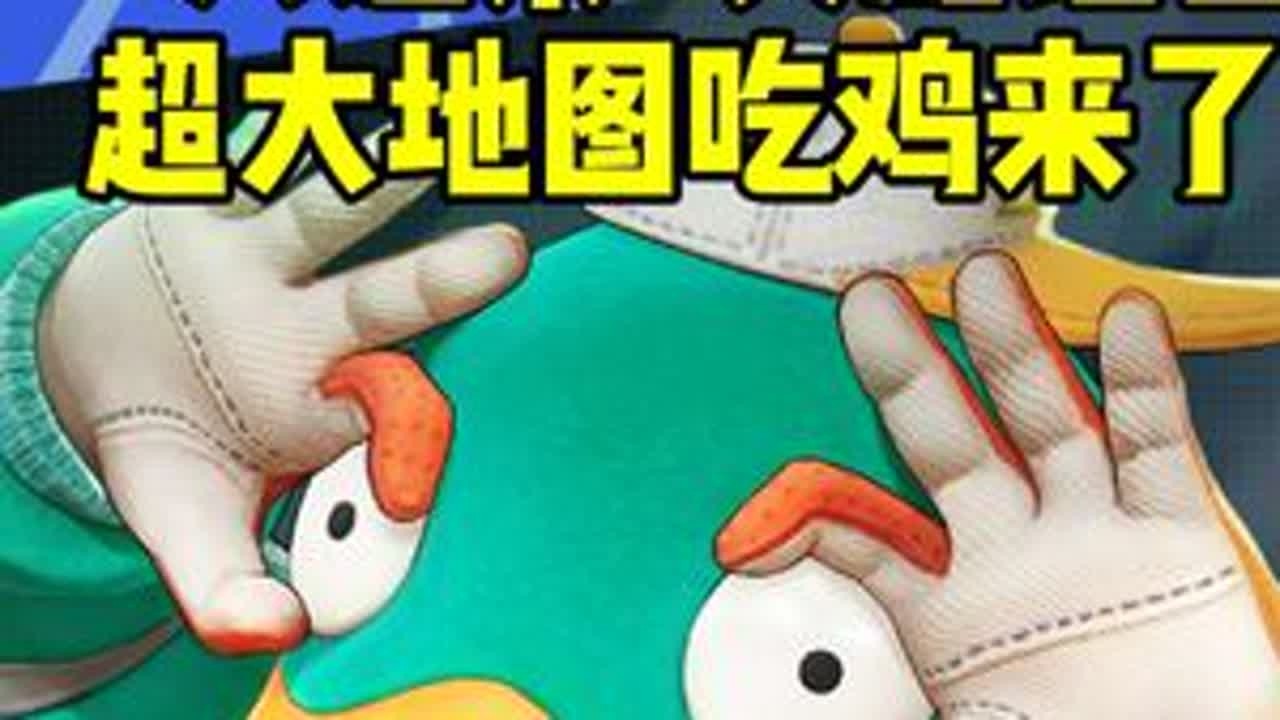 大逃杀+英雄组合？超大地图的吃鸡游戏远光84来啦！#远光84 #远光84创作激励 #新游鉴赏家 #无畏契约 #打瓦