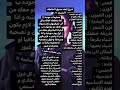 طريقة عمل الخاطف البشري طريقة عمل الخاطف البشري