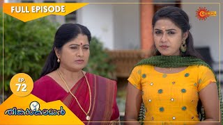 Thinkalkalaman - Ep 72 | 27 Jan 2021 | Surya TV Serial | Malayalam Serial