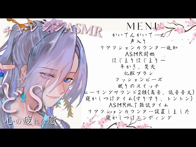 【ASMR/3dio】どSチャレンジ｜おれが耐えられる？依存レベルMAX寝かしつけ｜逃げても離さない/Relaxing Sounds /波音くらげ #ASMR #睡眠 #vtuber #耳かき #綿棒