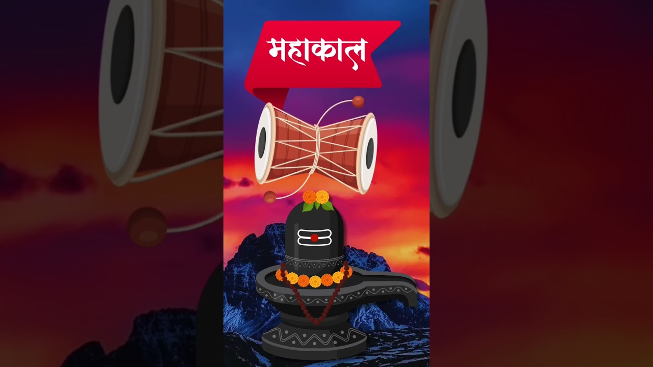 गुण देखो गुणवान नहीं ! Bholenath Status ! Mahadev status 