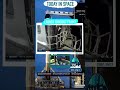 SpaceX Launch: LoFi & Pre-Launch Vibes Before FRAM2 Liftoff!