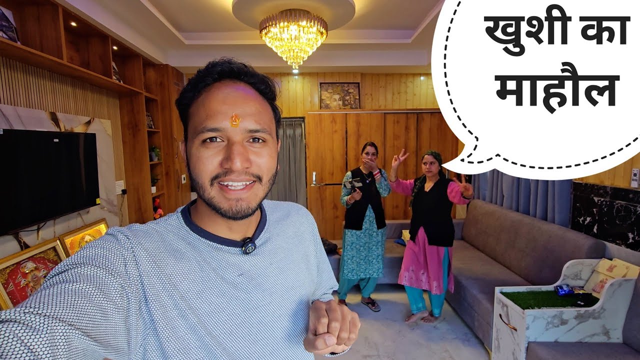 दोनों बहनों को मिल गया शादी का निमंत्रण || Pahadi Lifestyle Vlog || Pahadi Biker || Alok Rana