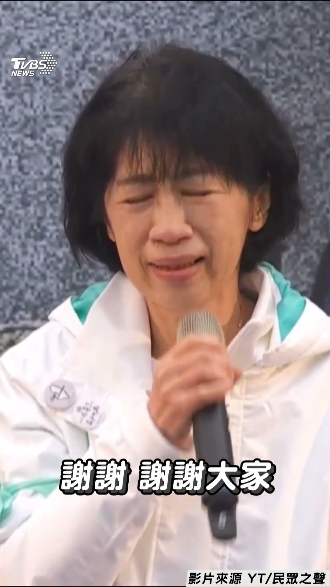 陳佩琪.柯美蘭現身「111釘孤枝」 哽咽舉布條:讓柯文哲回家盡孝｜TVBS新聞@TVBSNEWS01