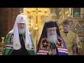 Orthodox Patriarchs of Jerusalem and Moscow celebrate Solemn Catholic Divine Liturgy