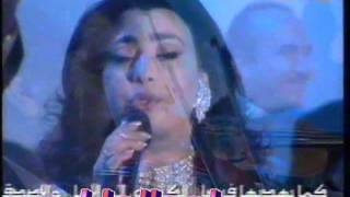 نجوى كرم-ما يطلبه المشاهدون 96 الجزء 7