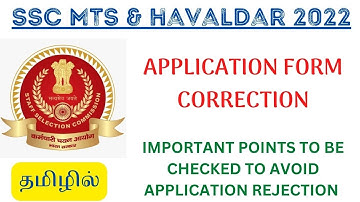 SSC MTS & HAVALDAR 2022 - APPLICATION FORM CORRECTION IN TAMIL