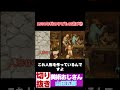 【ブリューゲル】1500代の子どもの遊び②【山田五郎　公認切り抜き】#shorts