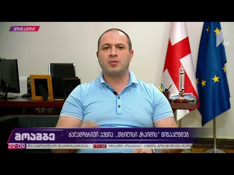 „მოამბის“ შეკითხვებს გივი მიქანაძემ უპასუხა