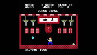 13 - Yie Ar Kung-Fu ( MSX 1CC) (3 loops) screenshot 1