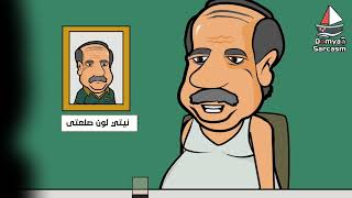 لما نتيجه الثانويه العامه تظهر