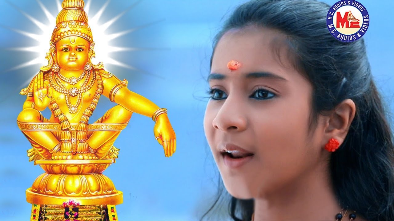 PAMBAVAASA SREE SABAREESAAyyappa Devotional Video Songs Telugu