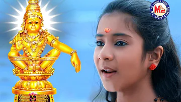 PAMBAVAASA SREE SABAREESA|Ayyappa Devotional Video Songs Telugu