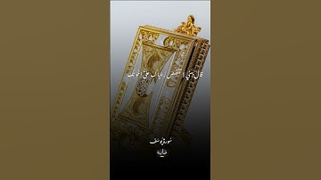 سورة يوسف ـ عبد الباسط عبد الصمد