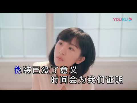 未来脚踏车【巧克力】原版MV~KTV字幕