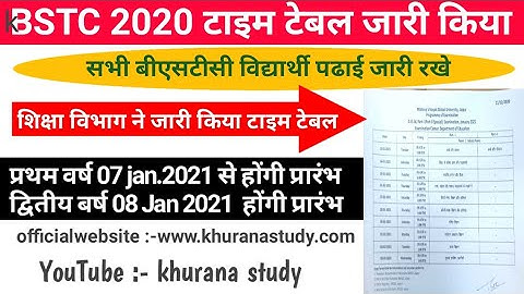 Bstc ( d.el.ed ) time table हुआ जारी || बीएसटीसी परीक्षा टाइम टेबल 2020