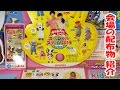 おかあさんといっしょ スペシャルステージ2014 会場の配布物 紹介 いないいないばあっ! ワンワン と うーたん ポコポッテイト レオレオれーるうえい