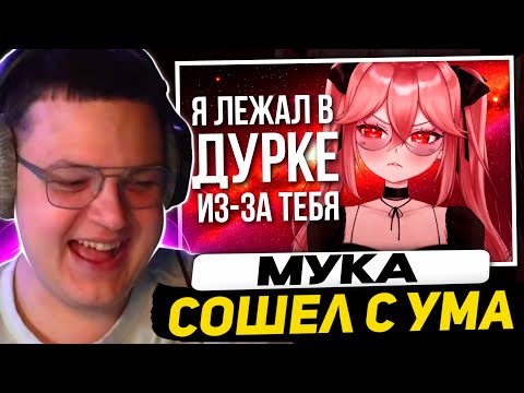 МУКА ПРОКЛЯЛ ПЯТЁРКУ - ПЕЛЬМЕННЫЙ ЛОР КОНЕЦ НАЧАЛО...