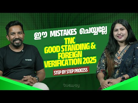 How to Apply for Good Standing Certificate and Verification from Tamil Nadu Nursing Council - YouTube thumbnail