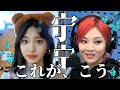 【aespa】一度入ったら抜けれないくらいニンニンの沼は深い