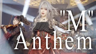[Official MV] Unlucky Morpheus「"M" Anthem」