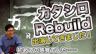 名越康文 Youtube